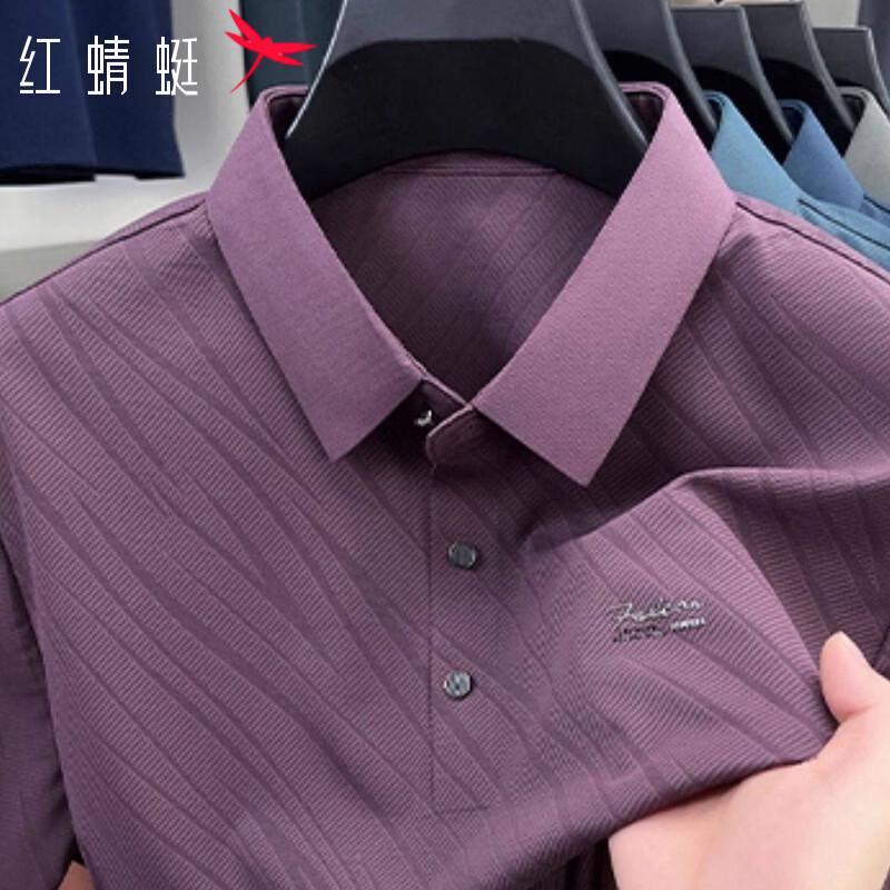 RED DRAGONFLY Men s Seamless Wrinkle-Free Polo Shirt L