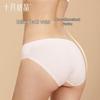 4-Pack Maternity Cotton U-Shaped Support Underwear