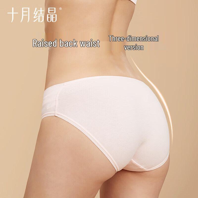 4-Pack Maternity Cotton U-Shaped Support Underwear