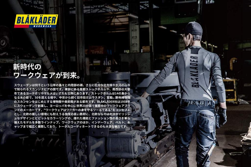 Blaklader Jacket Navy X Size S 4950-2516 8699/Dark Black,