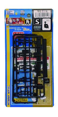 Hobby Base Premium Parts Gelenktechnik EX Ultimate Square Dunkle Kunststoffmodellbauteile Sammlung Ver.2.0, S, Grau, PPC-T116 (Roboter)