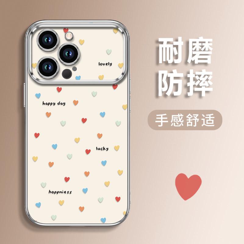 Colorful love full model is suitable for Apple 17pro mobile phone case vivo Huawei OPPO Xiaomi Honor protective case