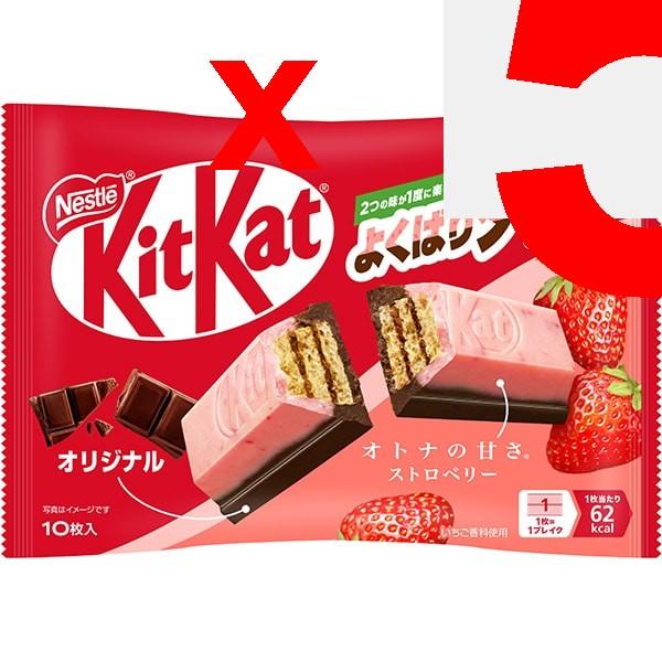 Nestle Japan Kit Kat Well-Balanced Double Otona no Sweetness Strawberry & Original 11,6 г x 10 шт. Well-Bari Double Kit Kat: Богатый какао-шоколад и