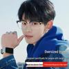 Yueguang Oversized Browline Anti-Blue Light Prescription Glasses