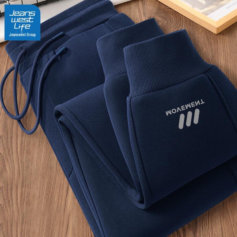 

JEANSWEST LIFE Мужские универсальные джоггеры с манжетами XL (180)