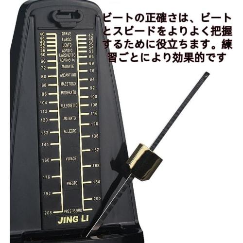 Seiko Metronome, Pendulum Type, Compact, High Accuracy, Loud Sound, Rosewood with Metal Axis, Compatible with Piano, Guitar, Violin, and Drums, for Be