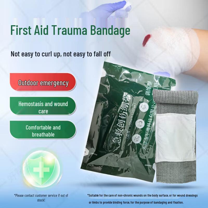 Jinying Emergency Trauma Bandage
