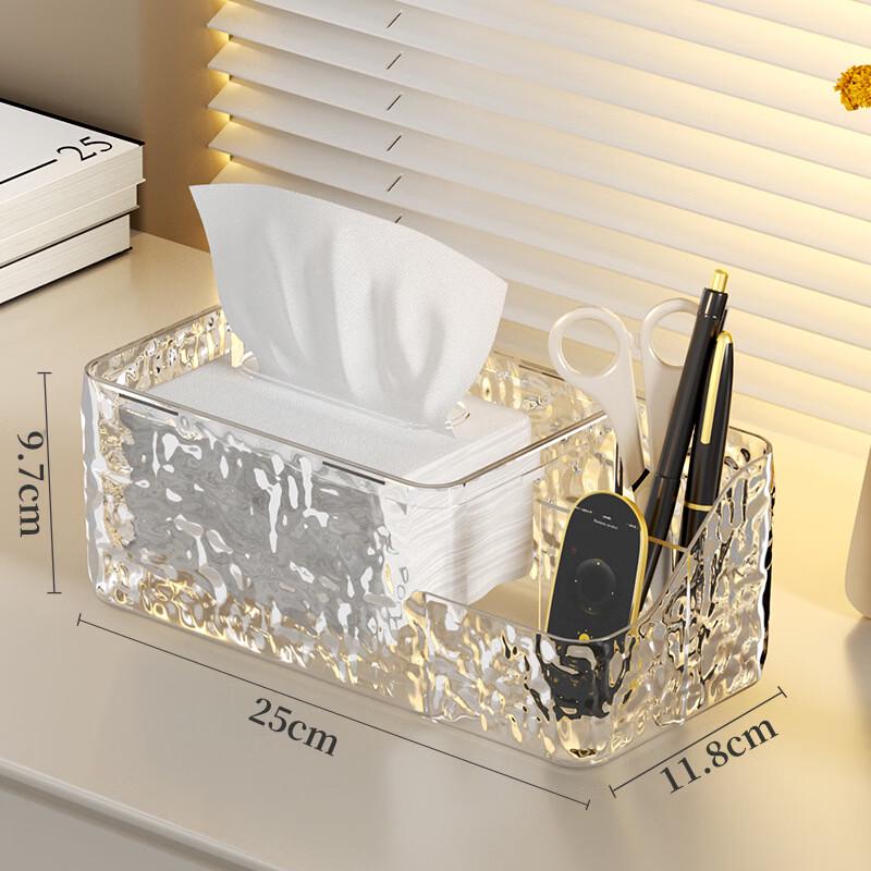 Light Luxury Ripple Tissue Box with Storage