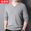 Hengyuanxiang Men's Thickened V-neck Pure Cashmere Pullover Sweater