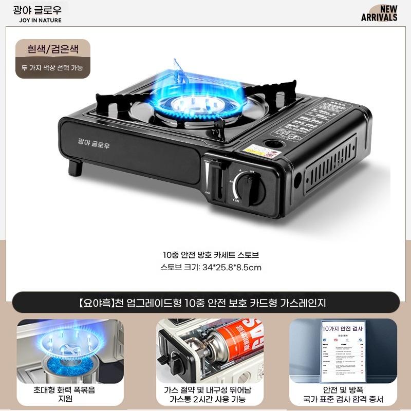 

Portable Mini Infrared Card Stove with Storage Bag Windproof Outdoor Tactical Furnace Gas Burner for Camping Picnic Cooking