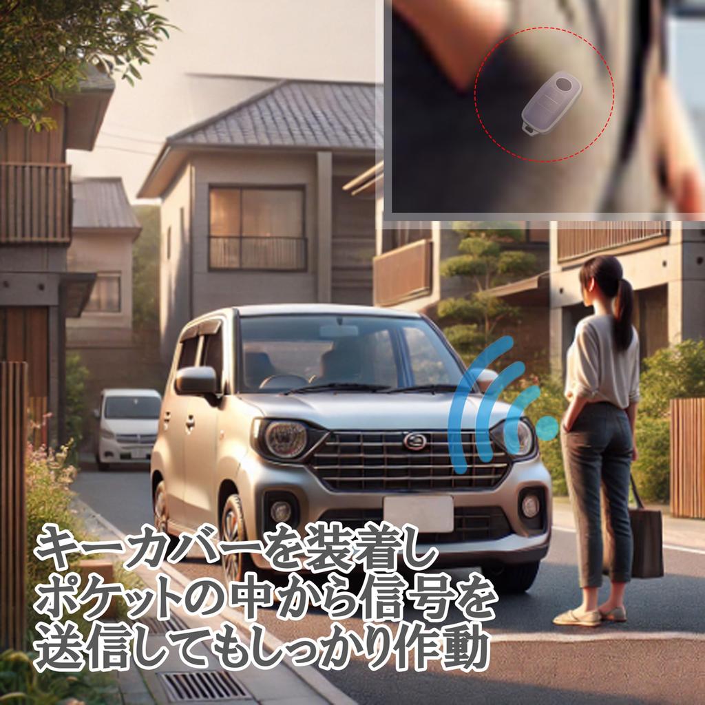 Daihatsu Toyota TPU Schlüsselhülle Schlüsselhülle Schlüsselhülle mit Schlüsselanhänger | Wake