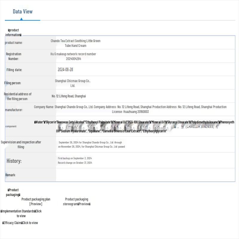CHANDO Hydrating Tea Extract Hand Cream (2x50g)