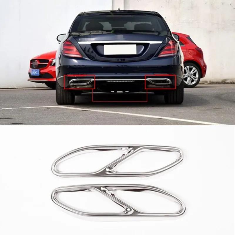 Stainless Steel Stickers Car Tail Throat Exhaust Pipe Decoration Frame Trim For Mercedes Benz S class 2018 Exterior Modified