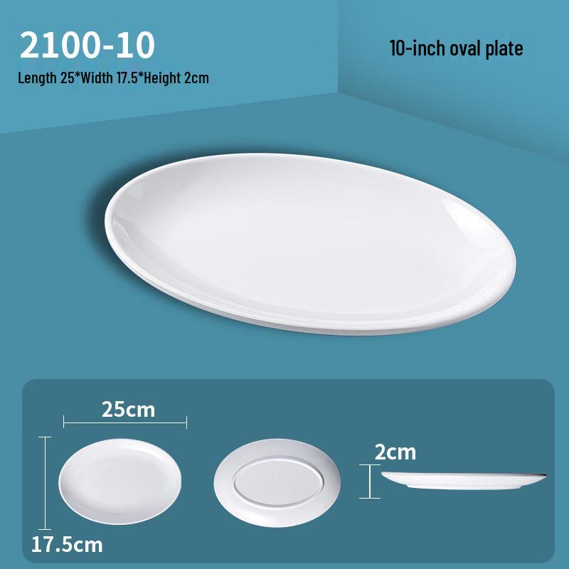 Белые овальные меламиновые обеденные тарелки Bilearn