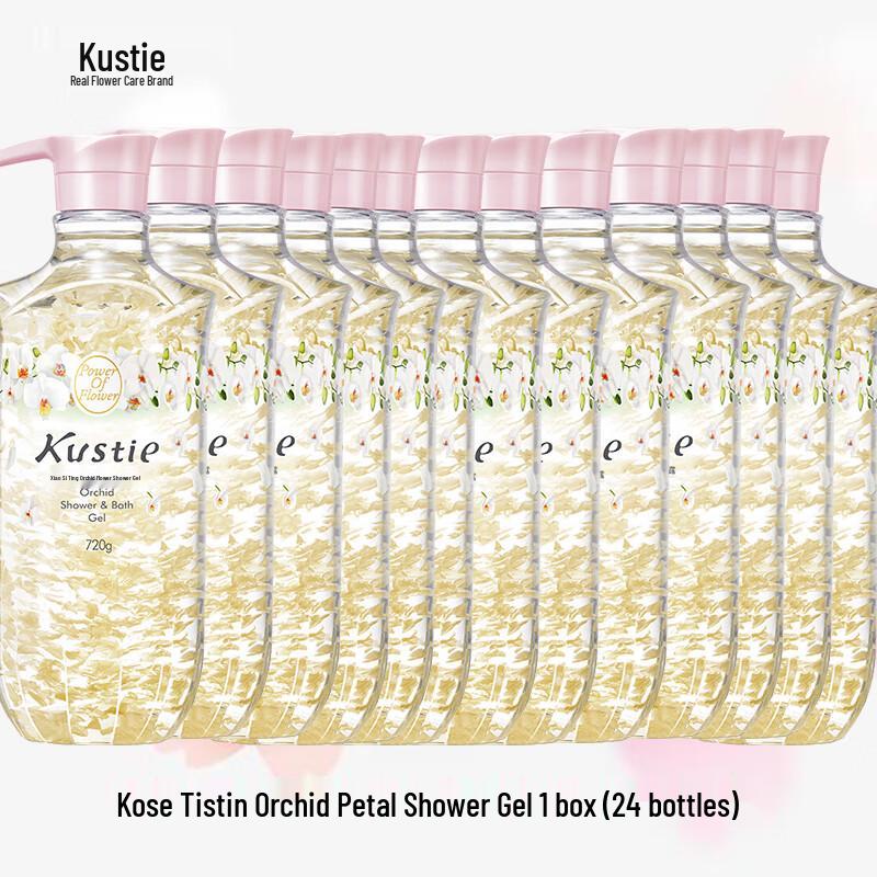Kustie Orchid Flower Petal Shower Gel