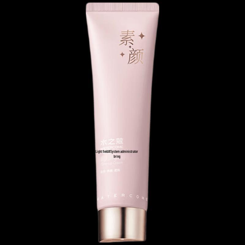Water Code Light Sensing Body Tone-Up Cream