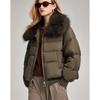 Si Shui Nian Hua Women's Short Elegant Down Jacket