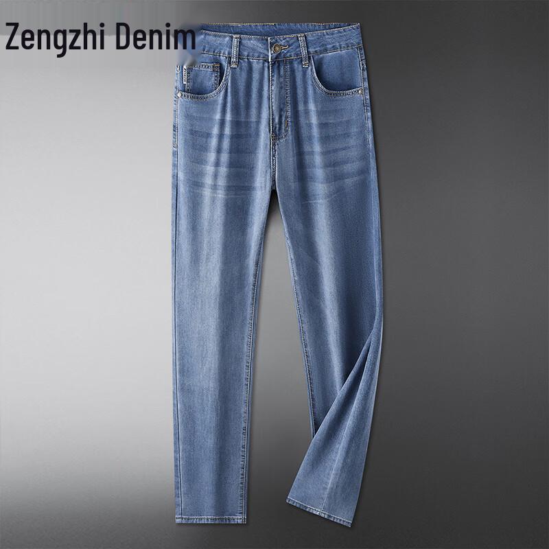 Zengzhi Men's Tencel Lyocell Loose Straight Ice Silk Jeans