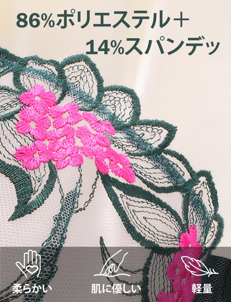 Maeau Bra Lace Sexy Floral XL See-Through Set, Underwear, Women's Lingerie, Print, Embroidered, Padless, Thin, Flattering, Green,