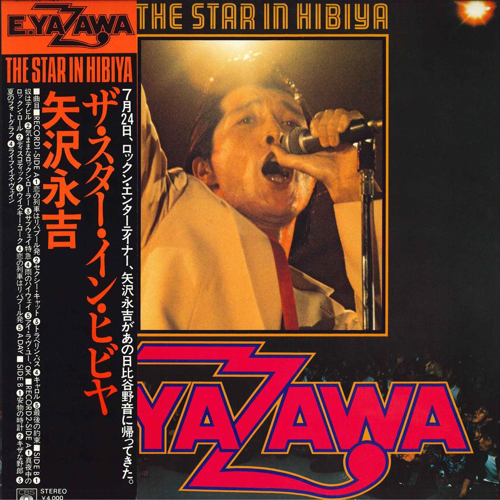 LP Record EIKICHI YAZAWA - Star In Hibiya 40AH11920 CBS SONY 1976 Japan Obi Japanese Pop/Rock Used