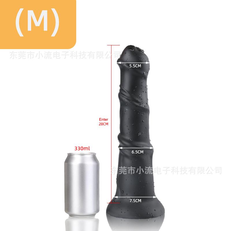 Silicone Anal Plug Oversized Anal Plug  Animal Shaped Dildo  Male And Female  Backyard SM Toy  Sex Toy