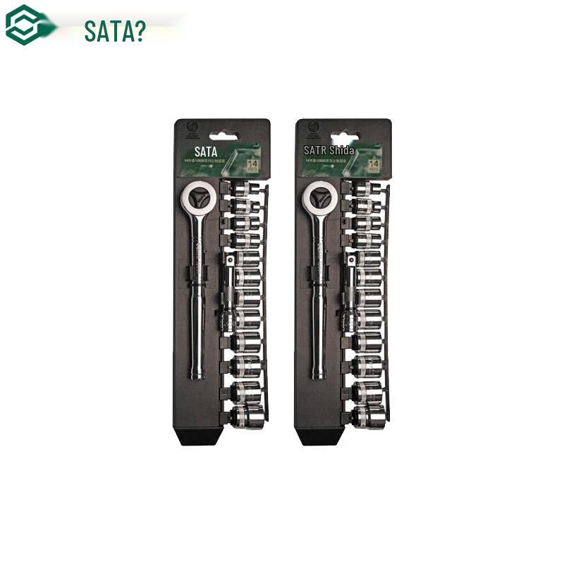 Wrench Socket Set 14-piece