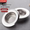 Stainless Steel Kitchen Sink Strainer