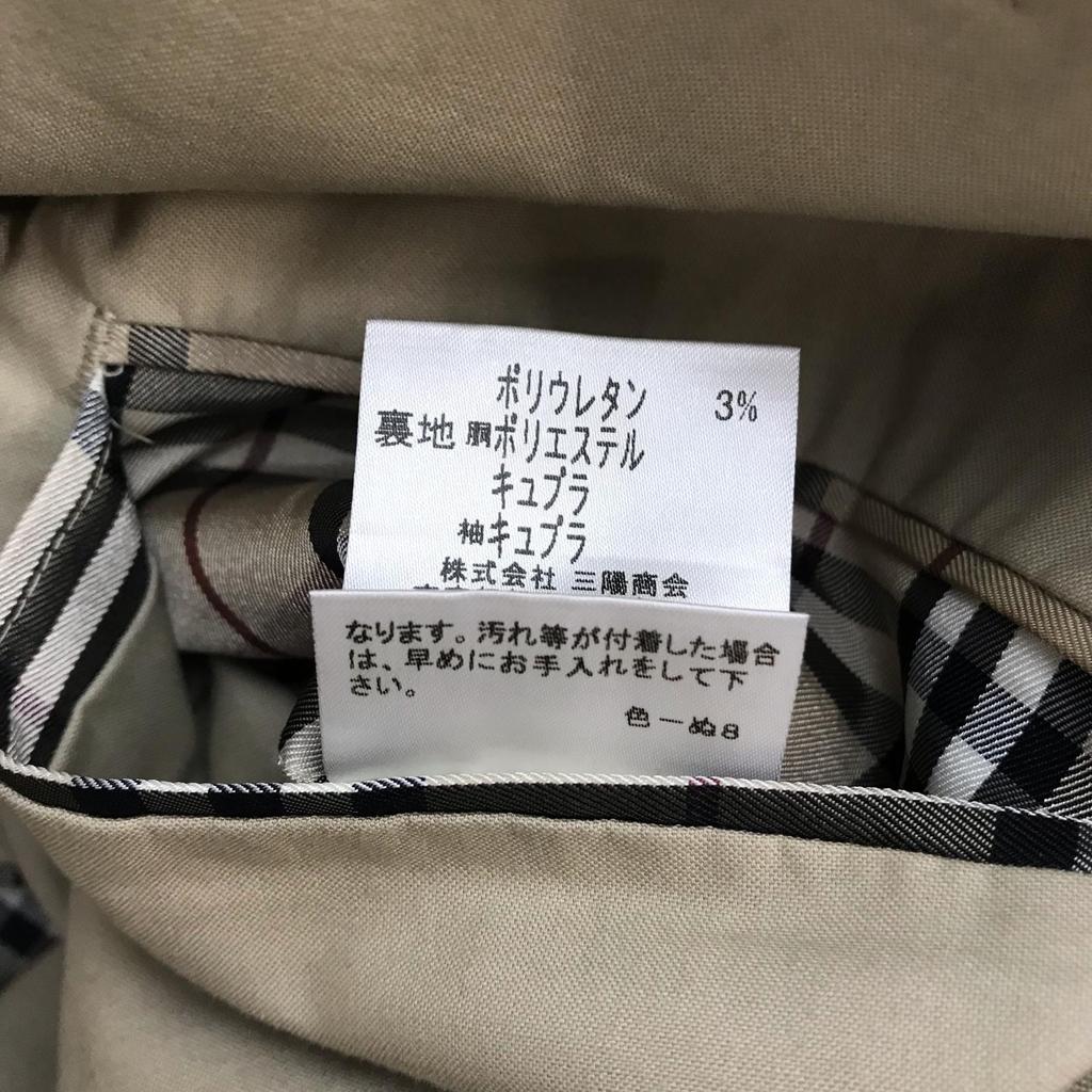 BURBERRY Cotton Tailored Jacket [Men S/Beige] Blazer Outerwear(USED)