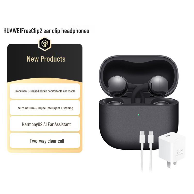 

Huawei FreeClip 2 Open-Ear Bluetooth Earphones