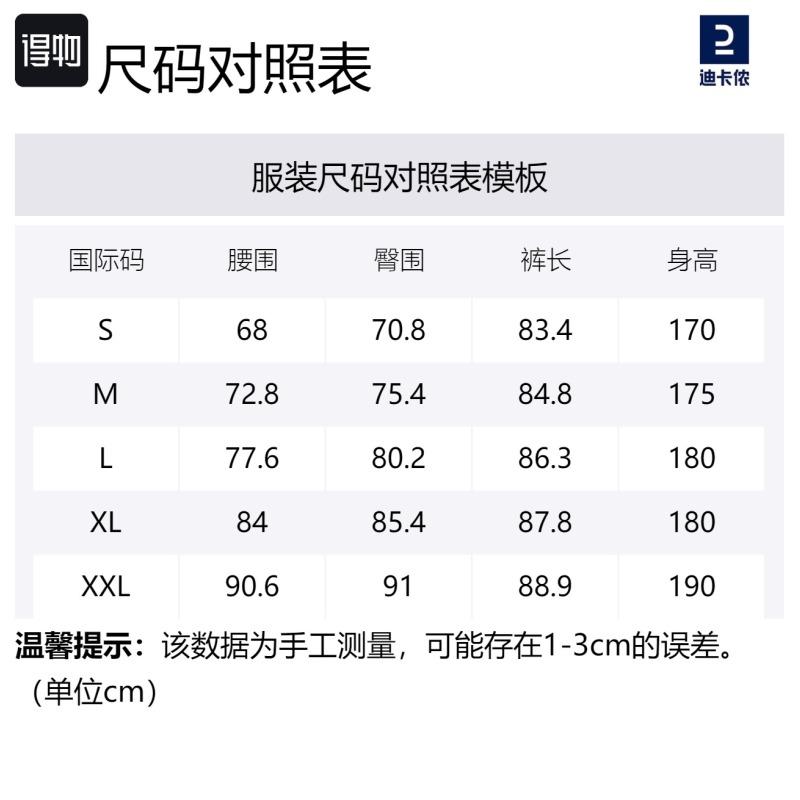 DECATHLON Men's Running Series Mid-rise Solid Color Slim Sports Pants Men's Classic Black