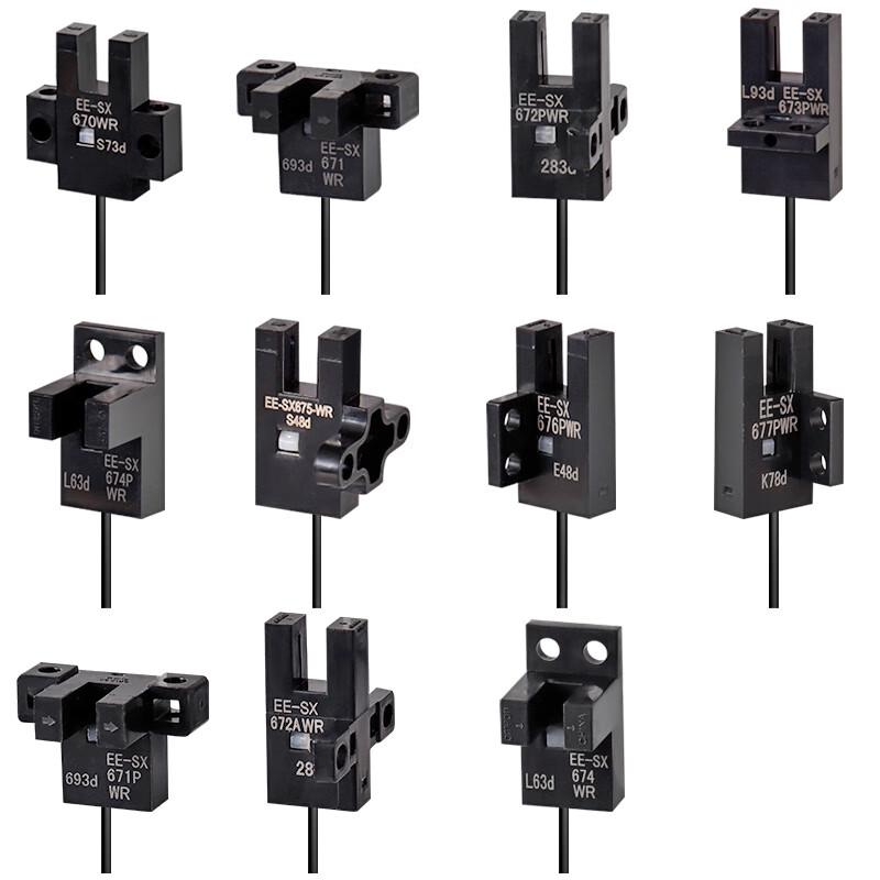 Yu Mao U-Groove Photoelectric Switch