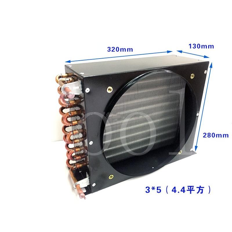 

320*245*280mm condenser copper tube cold storage refrigerator freezer water-cooled air-cooled evaporator air heat exchanger 220V Condenser