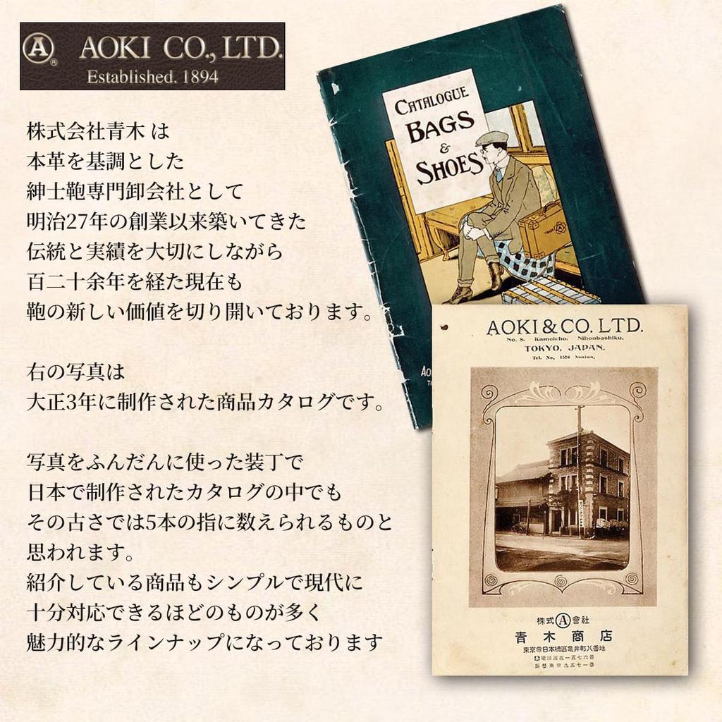 Lagard Aoki Kaban Bifold Wallet with Zipper and Coin Purse, G3 Leather, Genuine Cowhide Leather, Men's, Business, Gift, No. 5190 ([50] Brown)