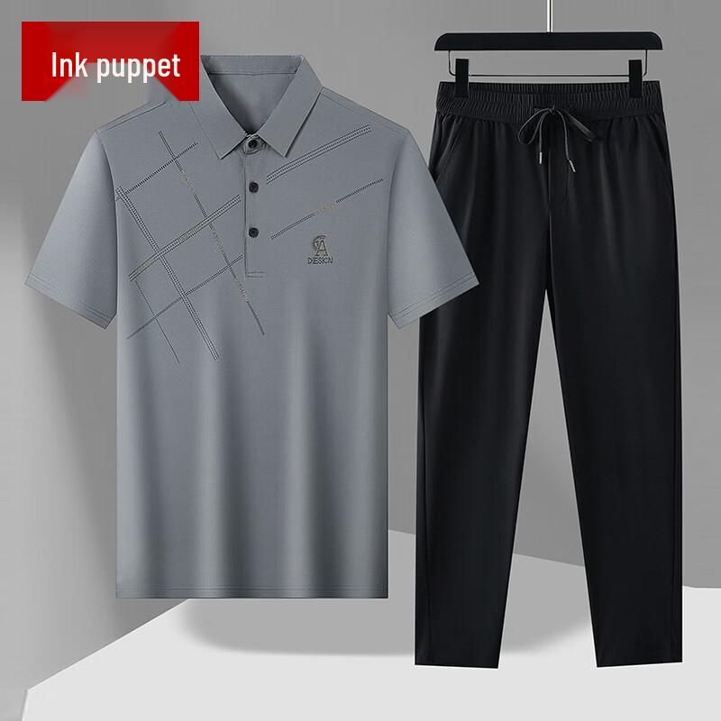 Men's Ice Silk Polo Shirt & Trousers Summer Set