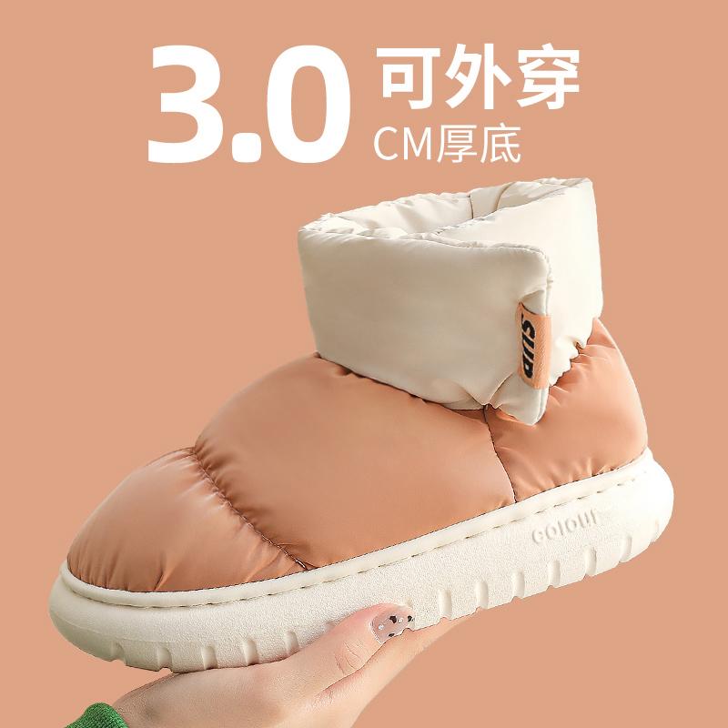 

Cotton slippers women s winter velvet bag heel can be worn outside confinement waterproof home down warm high-top cotton shoes winter 36-37 [Standard code]