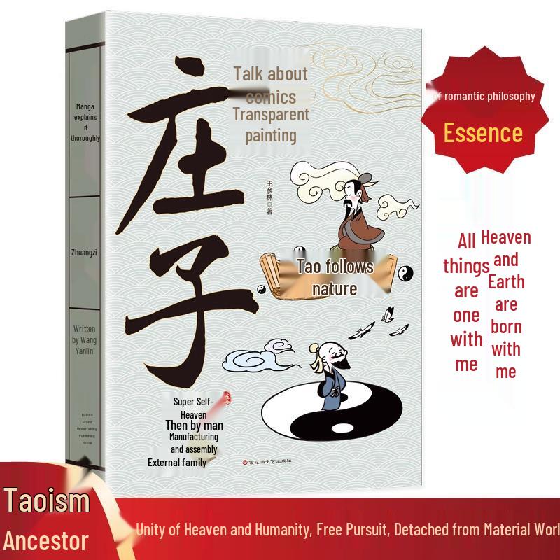 Manga: Adolescent Edition - Explaining Zhuangzi s Original Text and Philosophy in Vernacular