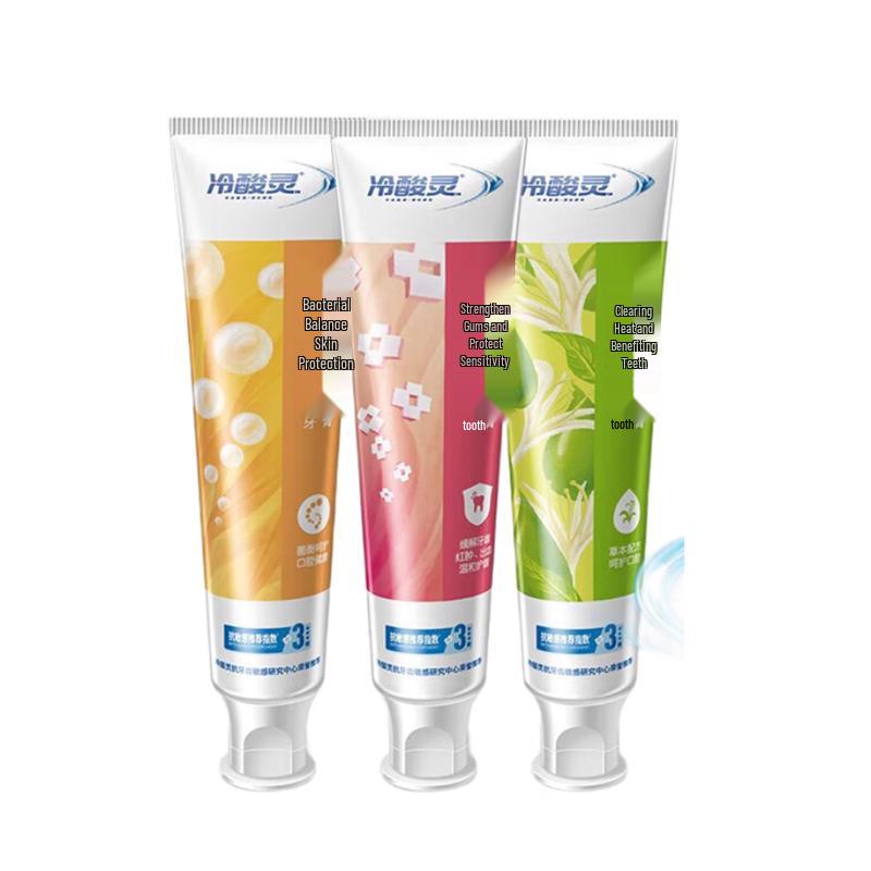 Lengsuanling Multi-Effect Anti-Sensitive Toothpaste Combo