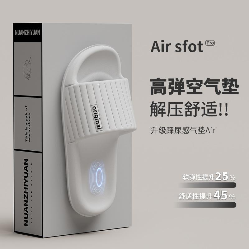 Slippers indoor home non-slip bathroom bath simple casual silent cool slippers