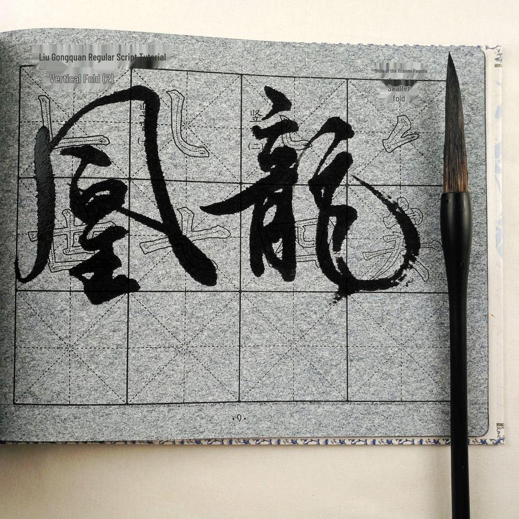 Bear Hair Long Peak Calligraphy Brushes - Four Treasures for Beginner Training