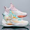 Styleable Leather Basketball FootPairs BigSize 45 Youth Training Practical Couple Basketball FootPairs Basketball FootPairs