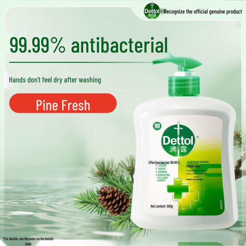 Dettol Антибактериальное мыло для рук с ароматом сосны