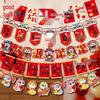 Guraide Chinese New Year Horse Paper Banner