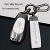 Leapmotor Key Case for C01/T03 & C11 Buckle, S01 Extended-Range, 2022 Model - Full Coverage