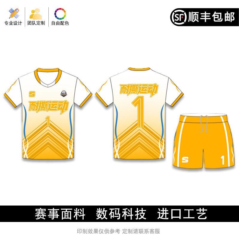 Custom Printed Volleyball Uniform Set Men Women Adult Training Competition Sportswear Breathable Quick Dry