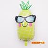 Glasses Sun Shaped Balloons Party Decorations Pography Props Watermelon Pineapple Summer Themed Aluminum Film Balloons