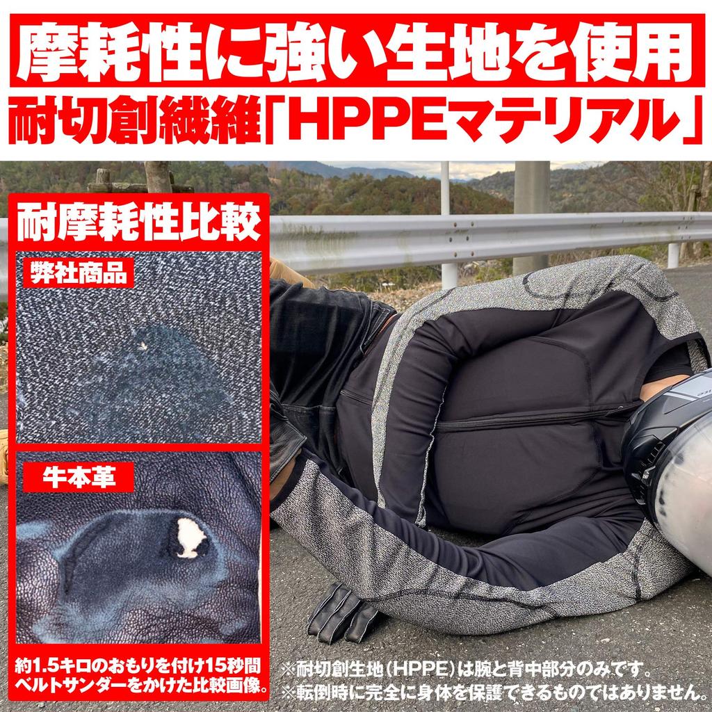 Daytona Motorcycle Protective CE JMCA Size 18797 Innerwear, Standard, Recommended, Instant-Cure, Cut-Resistant (HPPE)/Stretch Fabric, HBP-018, Gray,