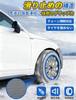 Fabric Snow Sock Tire Easy No Jacking Meets New Chain Low Vibration and Quiet Suitable for and Rough Includes Japanese Instructions and Storage Bag