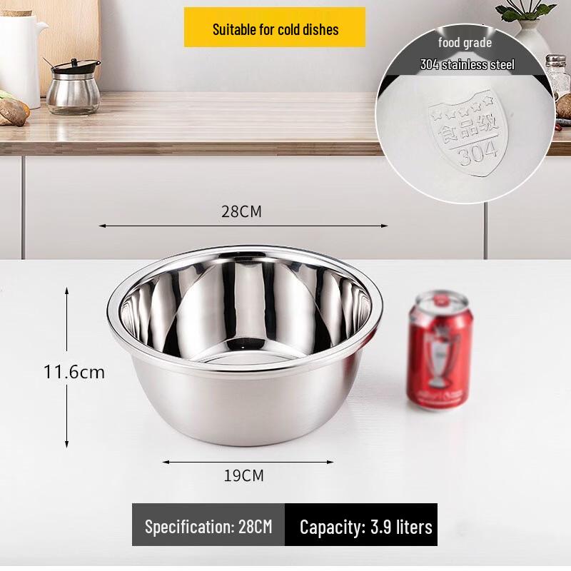 Qingwang 304 Stainless Steel Multi-purpose Bowl