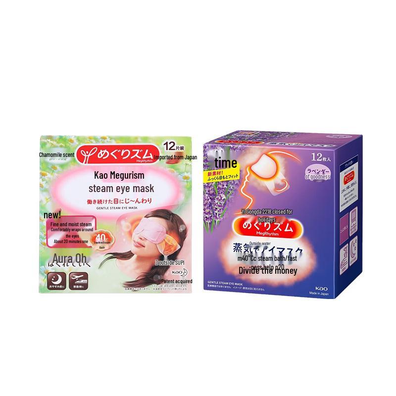

Kao MegRhythm Steam Eye Mask