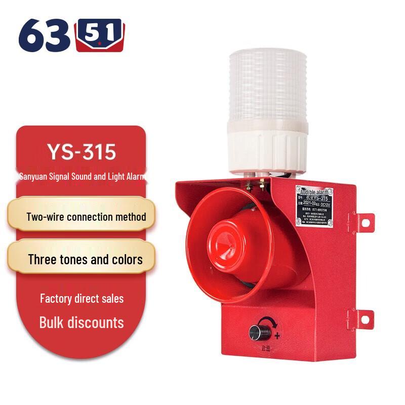 6351 Three-Source Signal Sound & Light Alarm
